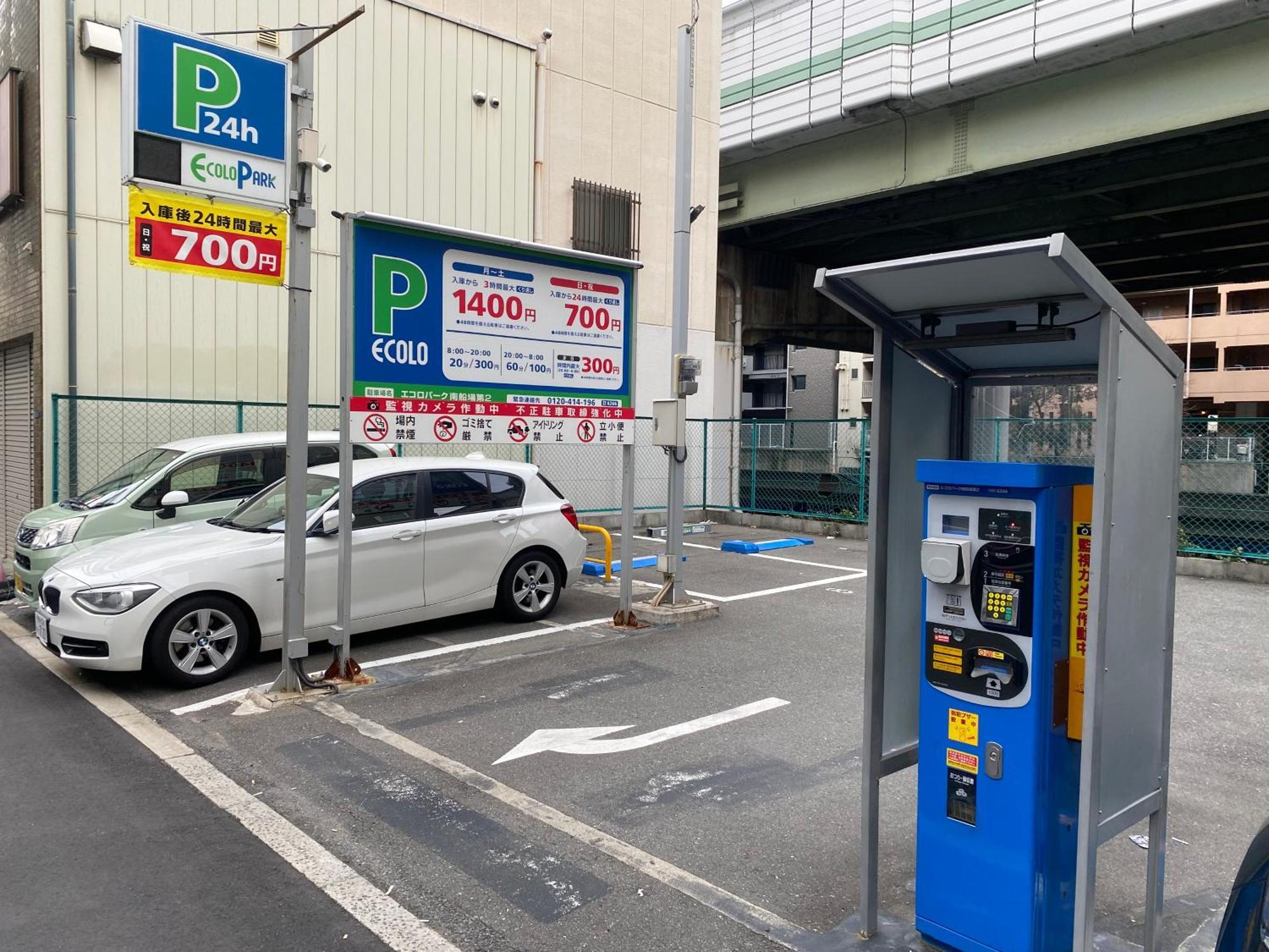 ロッジ蔵123 心斎橋駅徒歩5分 新築一軒家貸切2階建て3Ldk 76M2 道頓堀徒歩8分 中央区南船場 โอซาก้า ภายนอก รูปภาพ